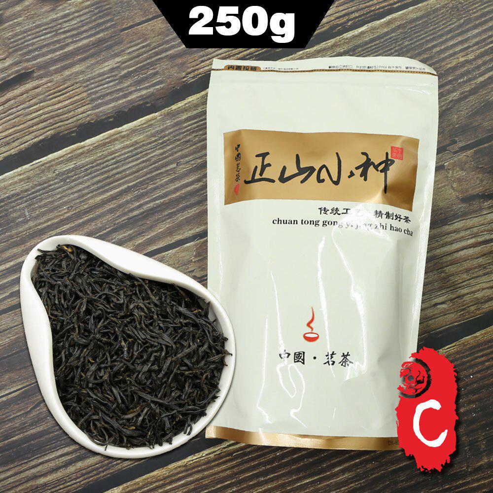 Чёрный чай Longan Non-Smoked Flavor Китайский черный чай Lapsang Souchong со вкусом Longan 250 г