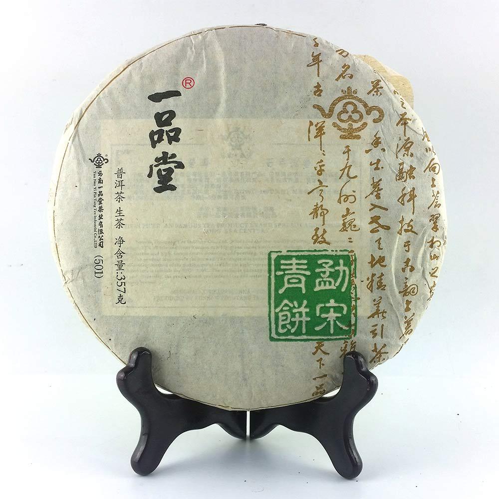 Шэнь Пуэр 2015yr YiPinTang 501 Mengsong Qingbing Сырой чайный пирог из пуэра 357g