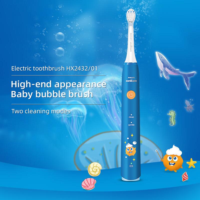  Philips (PHILIPS) HX2432 Щетка с мягкой щетиной Детская электрическая зубная щетка Sonic Vibration синий