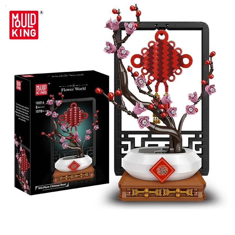 Форма King 10014, букет цветов, строительный блок, цветок сливы с вазой, модель в сборе, детали для украшения цветочного кирпича, подарок для девочки белый