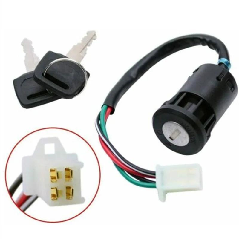   Joom Замок зажигания мотоцикла для 50cc 70cc 90cc 110cc 125cc SUPER POCKET Bike ATV Scooter Dirt Bike Sunl TaoTao Moto Ignition Lock чёрный