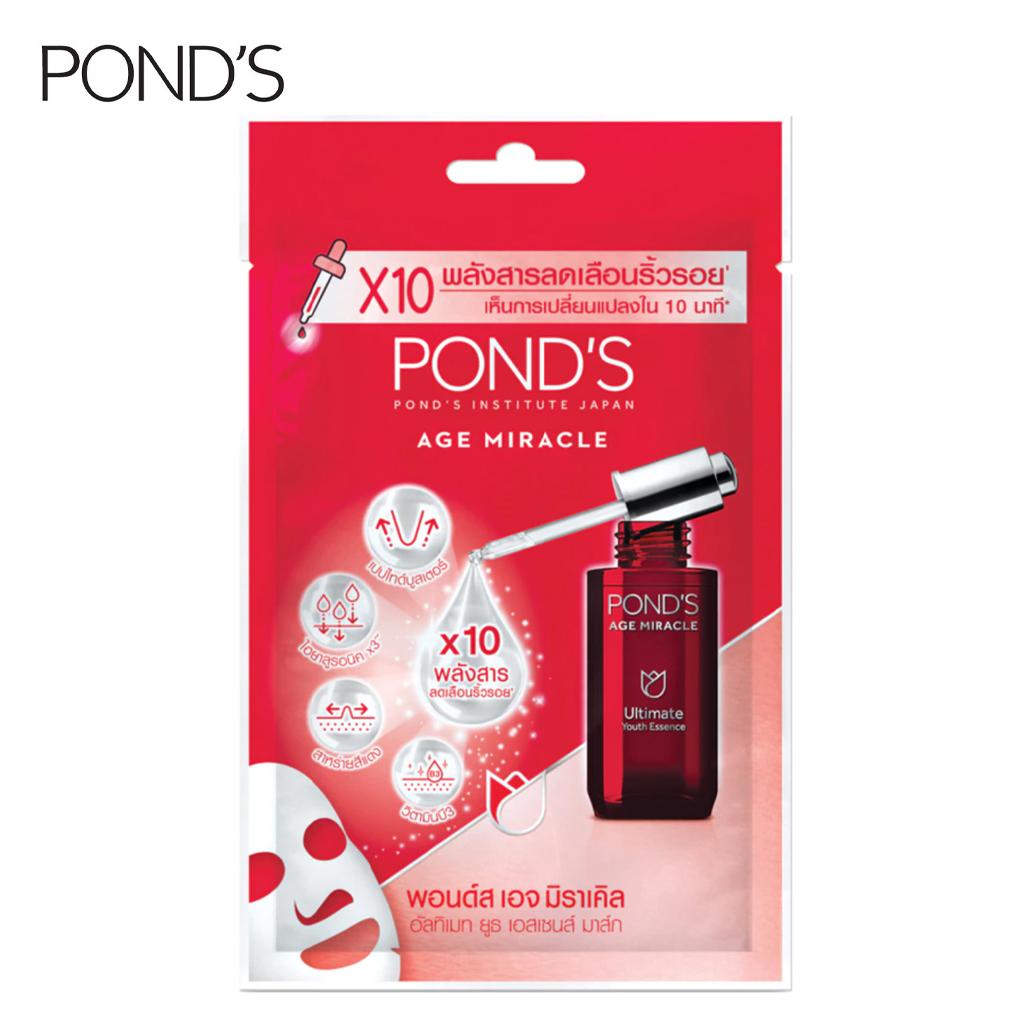 Pond s Age Miracle Ultimate Молодежная эссенционная маска, 1 шт.