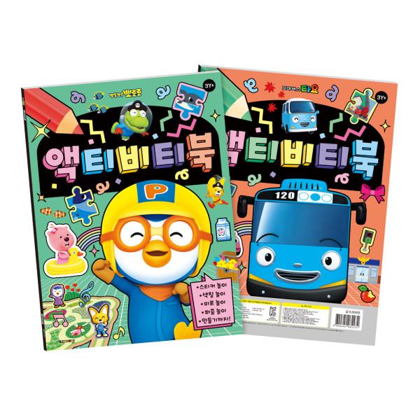 Детские книги  Joom Tayo x Pororo 2in1 развивающая книга, корейские игрушки