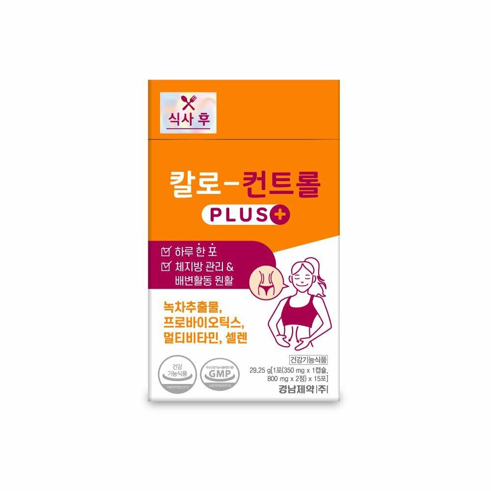 KYUNGNAM Pharm Кало-Контроль Плюс 15 палочек (15-дневный запас)