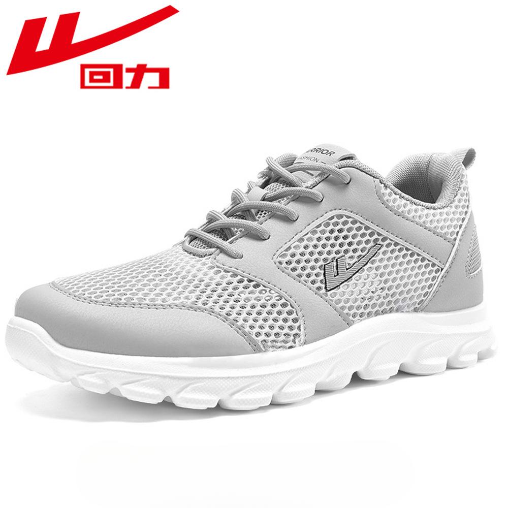 Warrior Mesh Shoes Men s Single Mesh Large Hole, Breathable Men s Shoes 39 серый