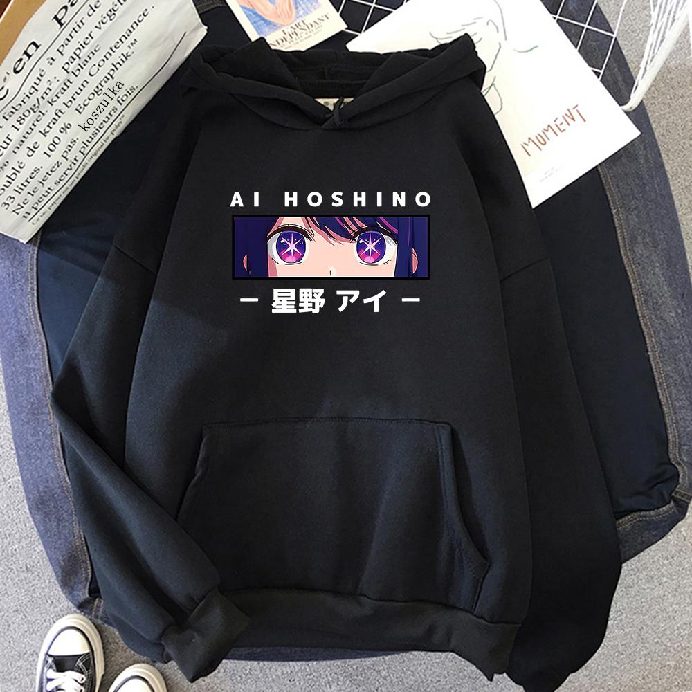 Oshi No Ko Ai Hoshino толстовка для женщин Harajuku Эстетическая забавная графика Kawaii толстовки женские пуловеры в стиле аниме Манга кофты с капюшоном S
