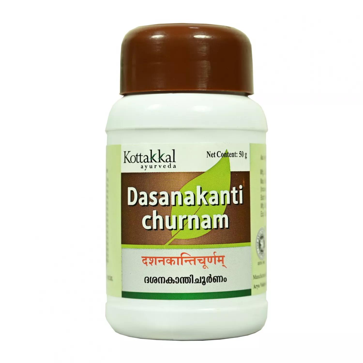 Дасанаканти Чурнам: зубной порошок (50 г), Dasanakanti Churnam,  Kottakkal Ayurveda 5.875