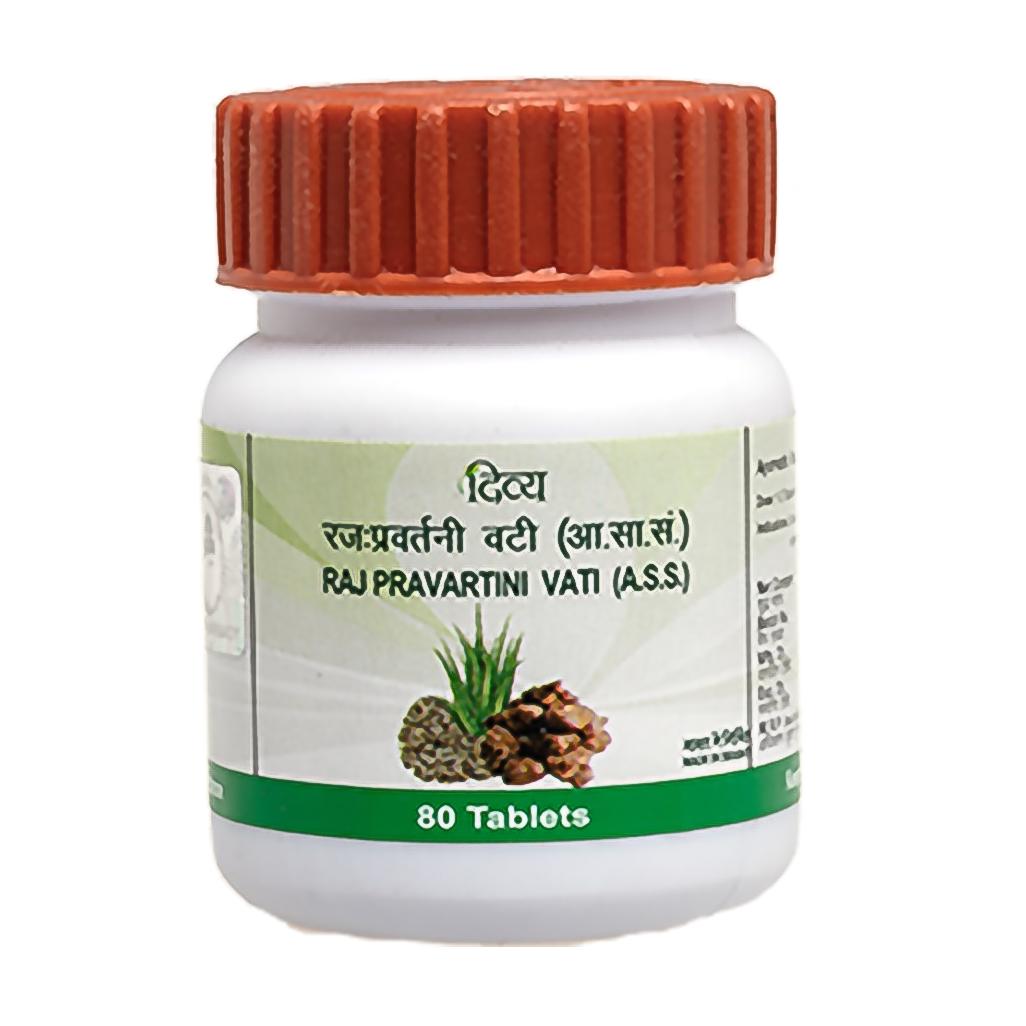 Раджправартини Вати (80 таб, 250 мг), Rajpravartini Vati,  Patanjali