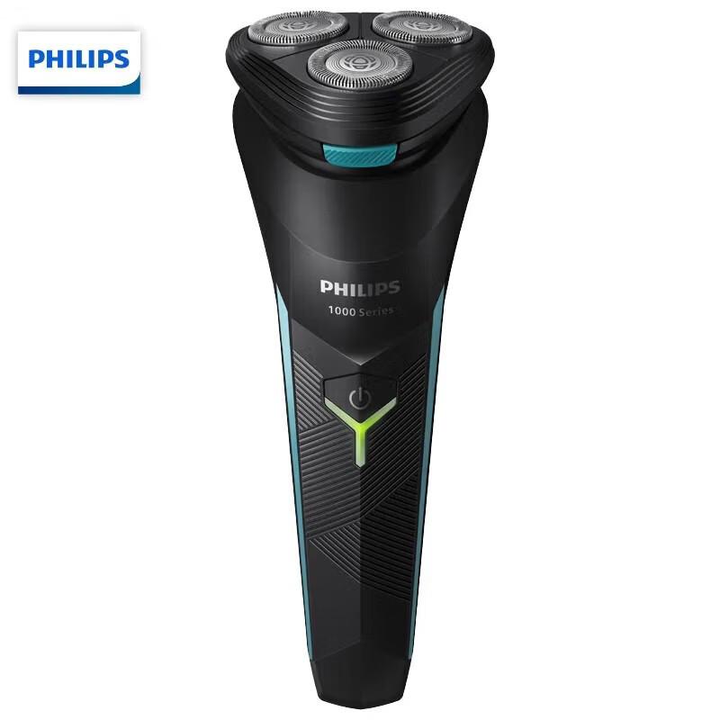 Электробритва Philips Mini Whirlwind Модернизированная импортная бритва с 3 лезвиями, водонепроницаемая и чистая бритва для всего тела S1115 [быстрая зарядка в течение 1 часа] чёрный