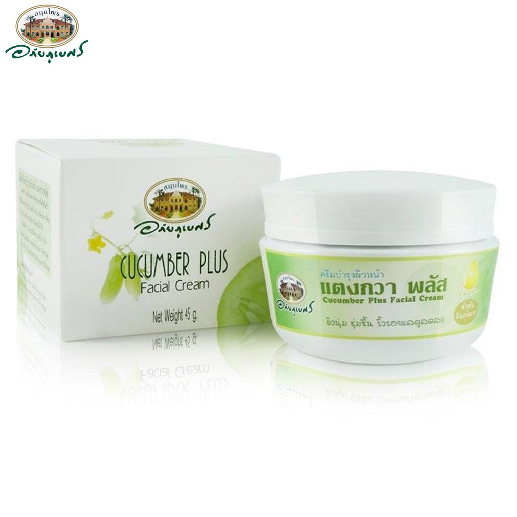 Крем для лица Abhai Herb Cucumber Plus, Abhaibhubejhr, 45 г, тайский травяной уход за кожей 45 g