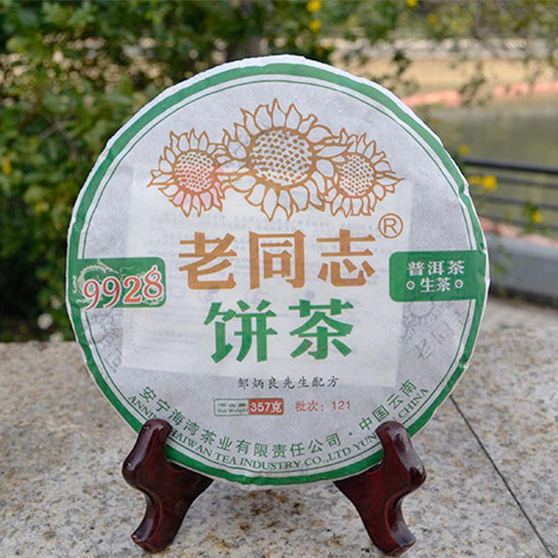   Joom Чай Пуэр Old Comrade 2012 Haiwan 9928 Raw Pu Er Batch 121 357г 357g