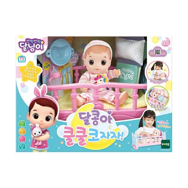 Кукла Dalnim Dalkonga Cool Cool Kozaza, разноцветные, популярные игрушки для корейских детей