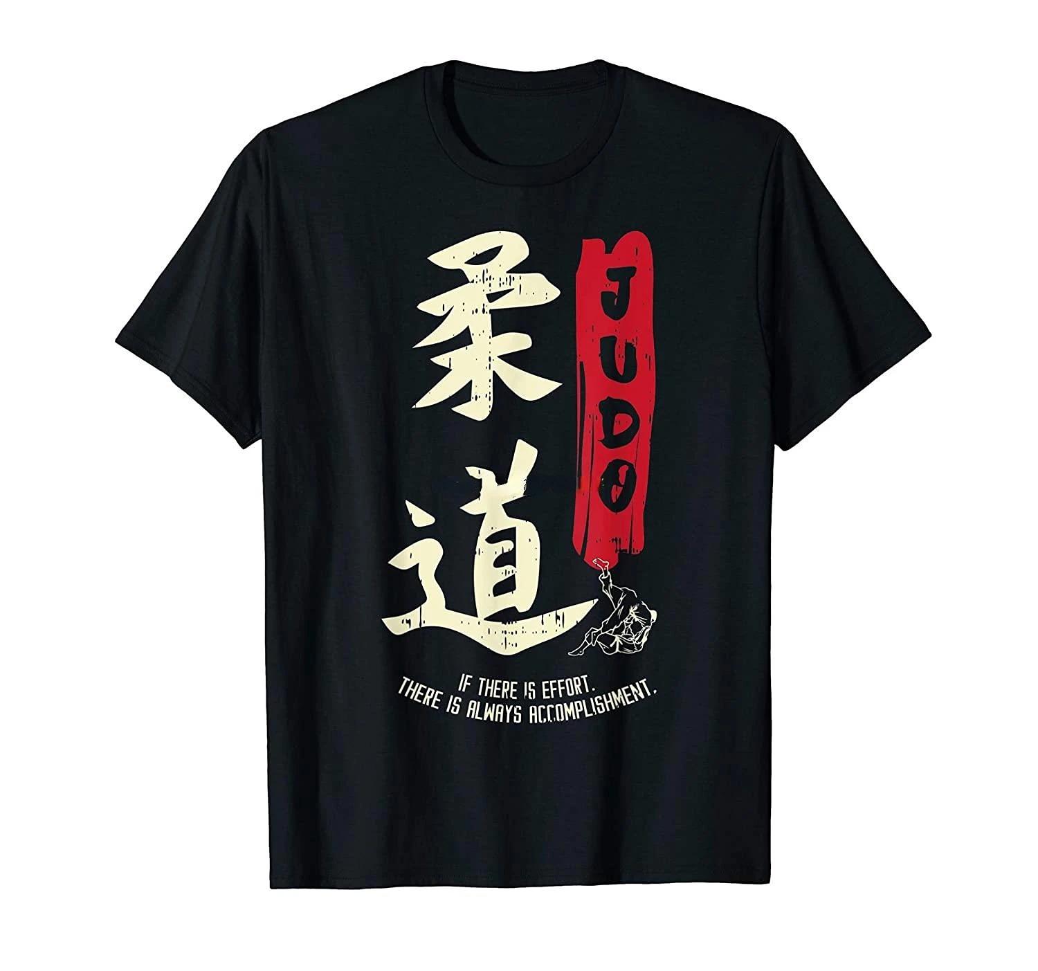 2022 Judo Cool Japanese Symbol Graphic Top Подарочная футболка для поклонников боевых искусств Unisexswear Повседневная рубашка Camiseta Hombre L