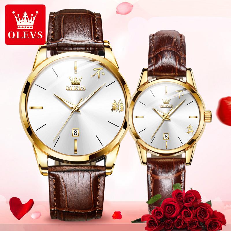 OLEVS 2865 2 шт. с подарочной коробкой 2 шт. модные часы для пар светящиеся кварцевые часы мужские часы женские часы 2PCS белый