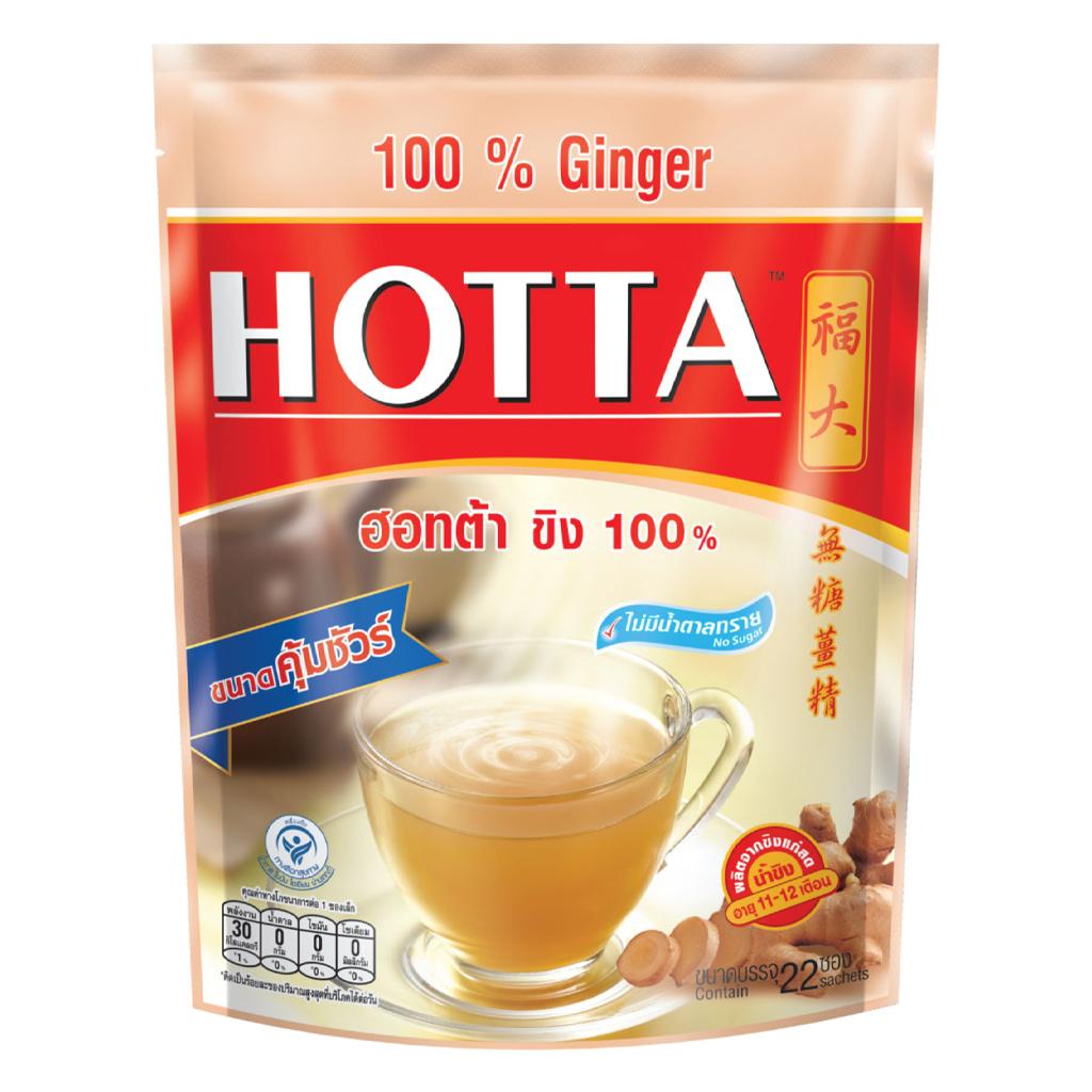 HOTTA 100% имбирь быстрого приготовления, имбирь без сахара, 7г. 10/22/40 пакетиков - Тайский 7 g. x 10 sachets