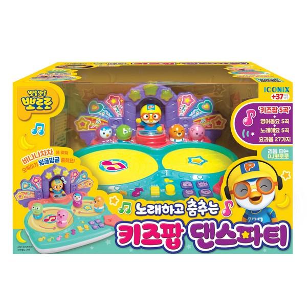 Музыкальные игрушки  Joom Pororo поет и танцует, детская поп-танцевальная вечеринка, музыкальный инструмент, разные цвета, корейские игрушки