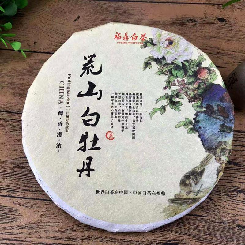 Белый чай Fuding Peony Barren Mountain Flower ароматный белый пион Бай Ча 2021 150г 150g