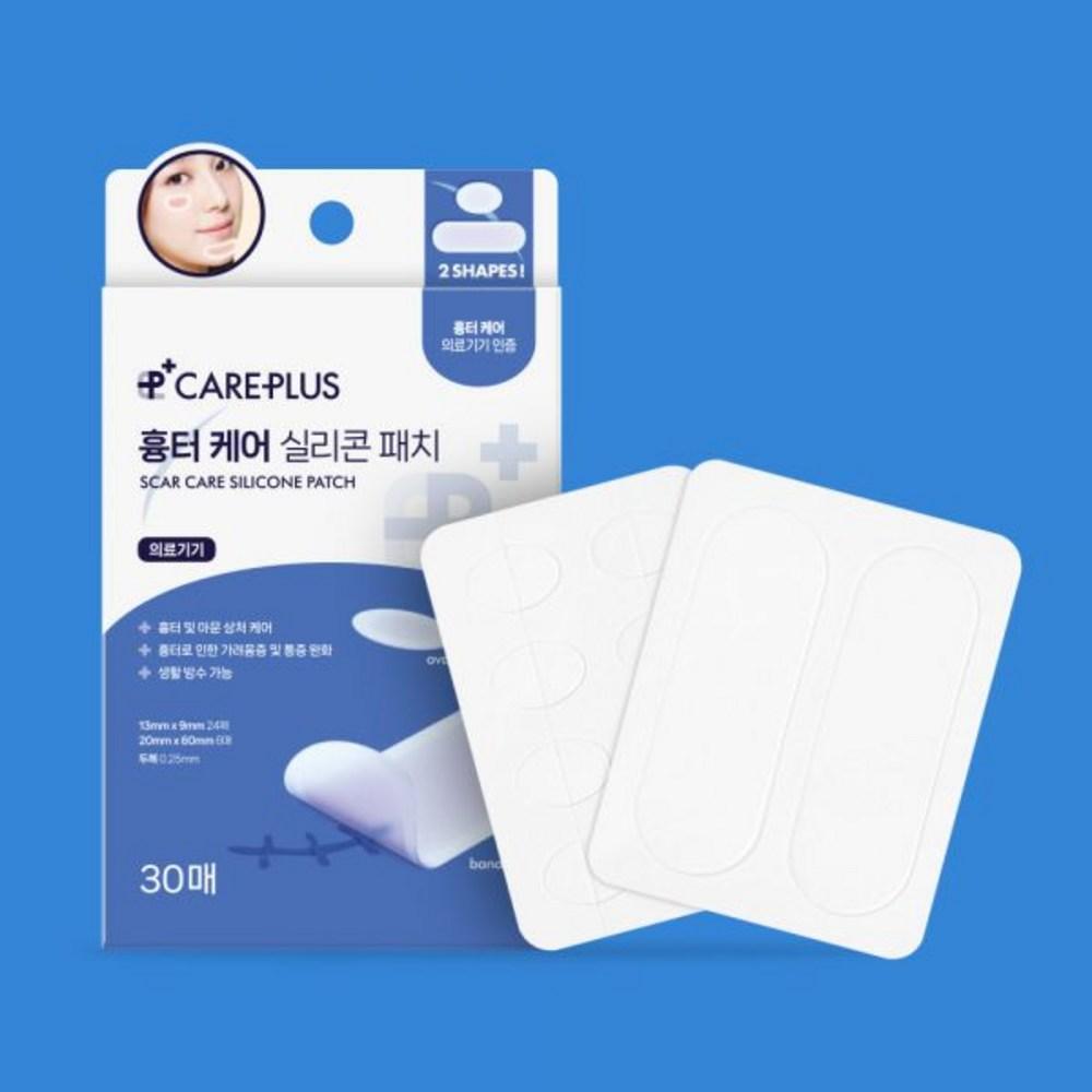 Силиконовый пластырь для лечения шрамов Care Plus, 30 листов