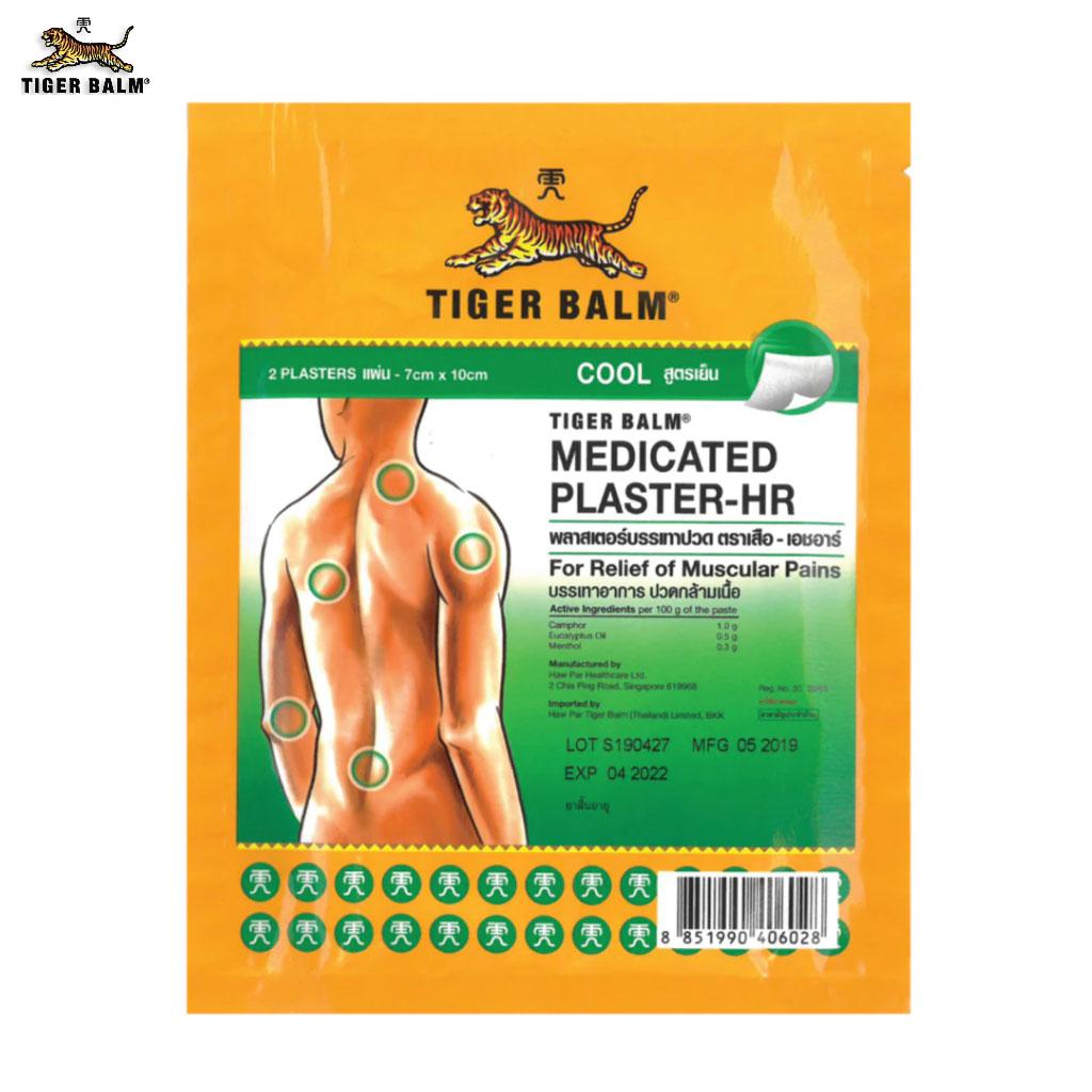   Joom Лечебный пластырь Tiger Balm Cool Small Hr, 10см x 7см (2 шт./упак.) 2 pcs/pack