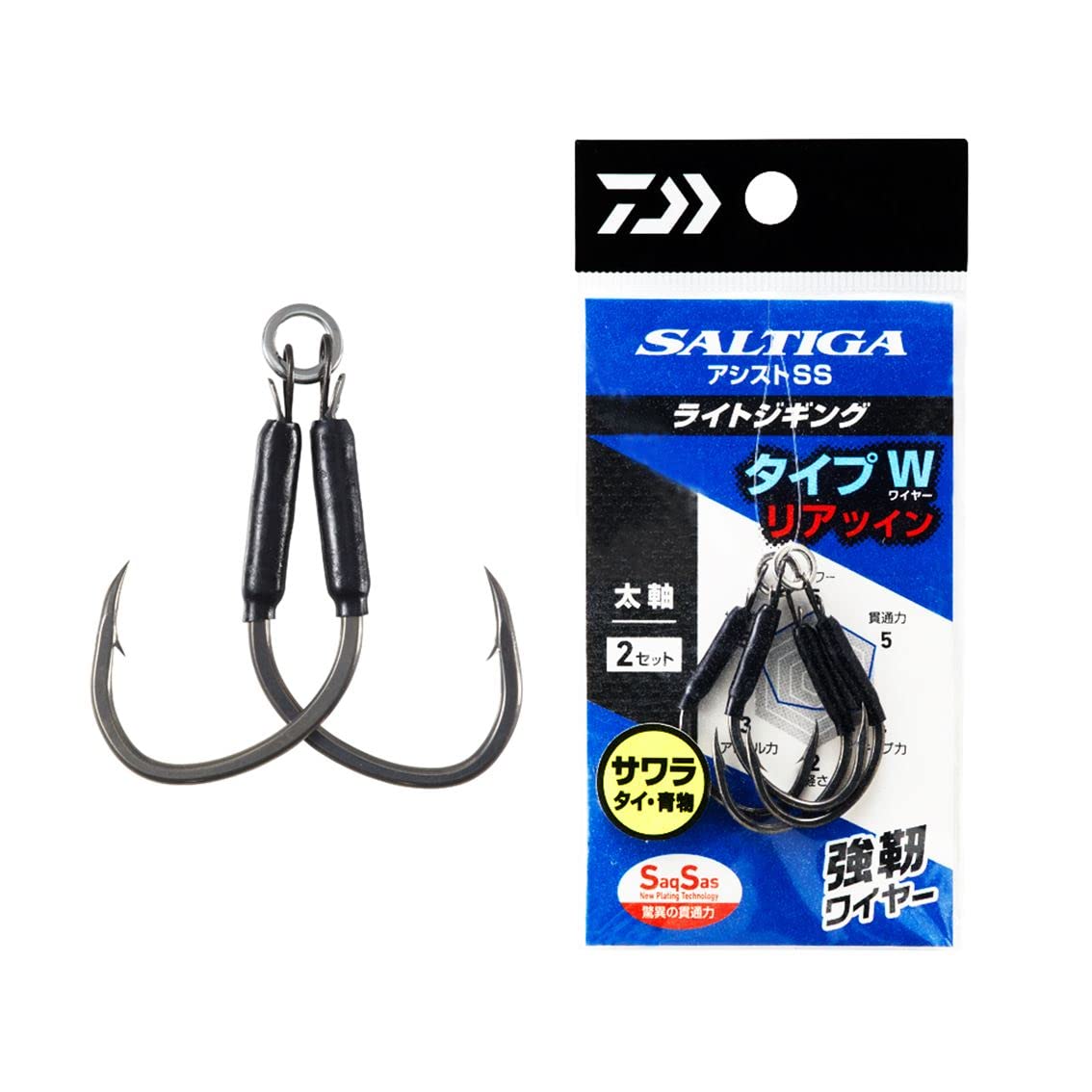 Daiwa Saltiga Assist SS Light Jigging Type W Rear Twin #20X
