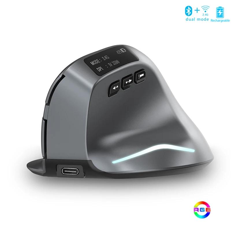 Вертикальная мышь 2,4G + Bluetooth с OLED-экраном, игровая мышь RGB 3200 точек на дюйм, перезаряжаемые беспроводные эргономичные мыши для компьютера