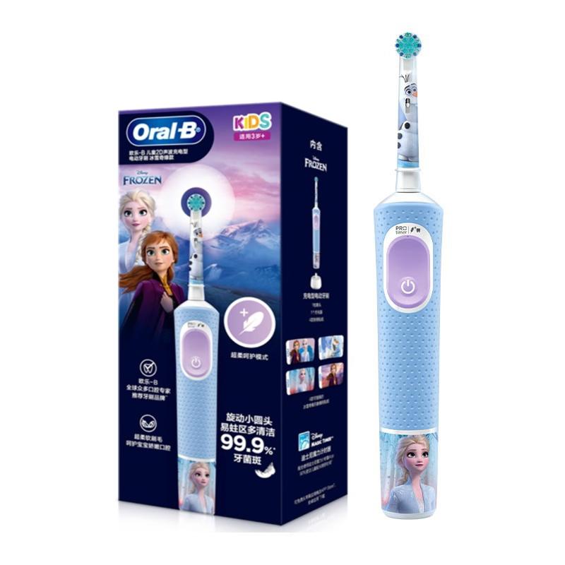  Детская электрическая зубная щетка Oral B D103K Детская зубная щетка 1 ручка 1 сменная насадка
