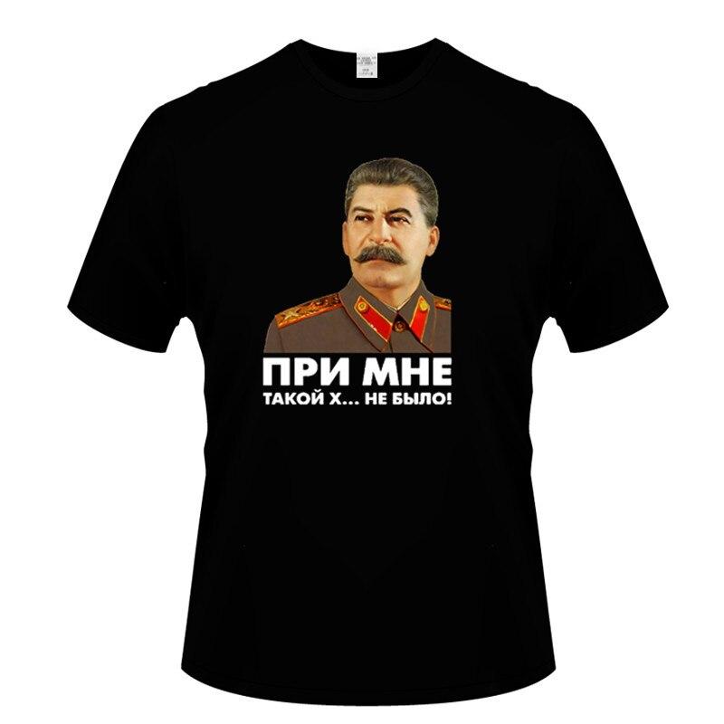 Летняя новейшая модная одежда, футболка с принтом СССР Сталина, мужская однотонная облегающая футболка с коротким рукавом 2XL