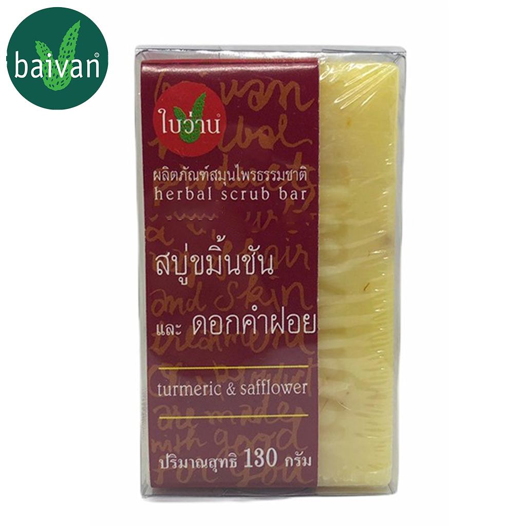 Скрабы для тела  Joom Натуральное мыло-скраб Baivan с куркумой и сафлором 130 г - Тайский уход за кожей 130 g. жёлтый