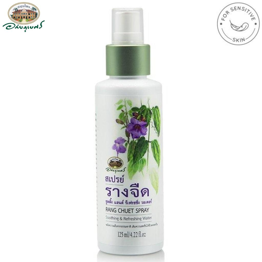 Спрей Abhai Herb Rang Chuet, Abhaibhubejhr, 125 мл, тайский травяной уход за кожей 125 ml