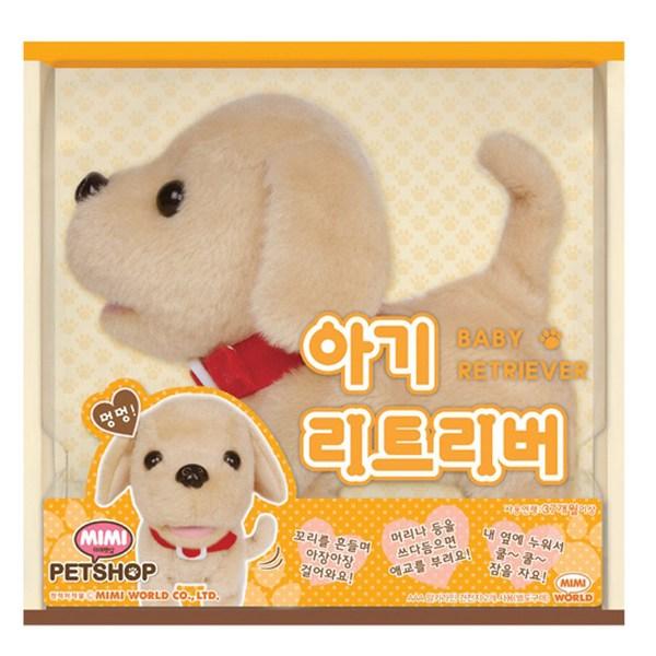   Joom Mimi World NEW Mimi Pet Shop Baby Retriever, один предмет, Популярные игрушки для корейских детей