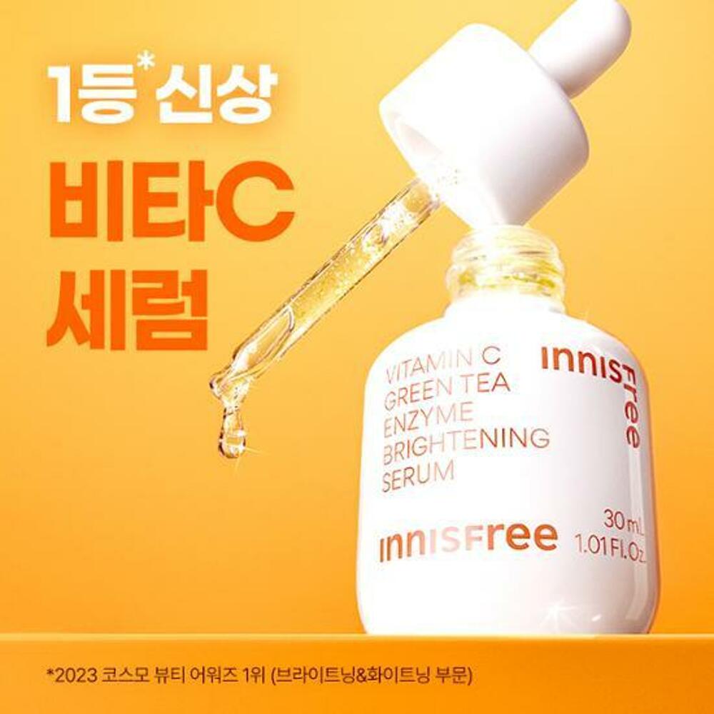 INNISFREE Сыворотка для сияния с витамином C, зеленым чаем и энзимами 30 мл