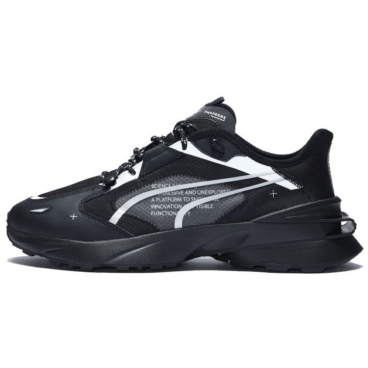 Кроссовки Puma PWRFrame OP-1 Tech Black Silver Unisex 383423-01 43
