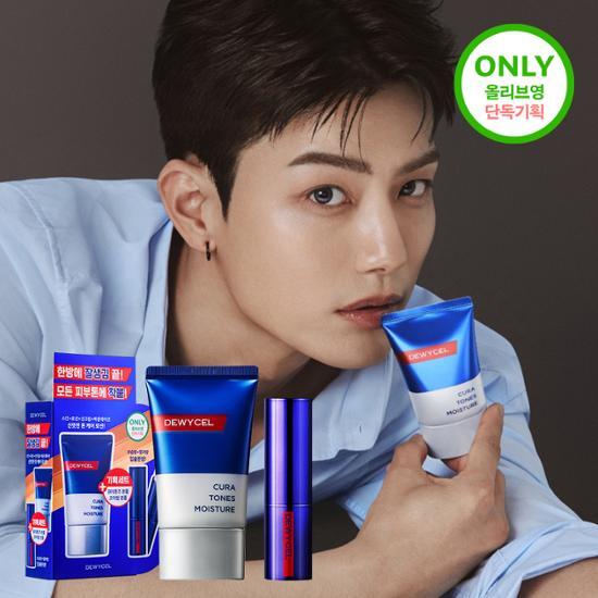 Dewycell Curatones Moisture 40 мл специальный (+4 г базового бальзама),Корейская косметика, КПОП