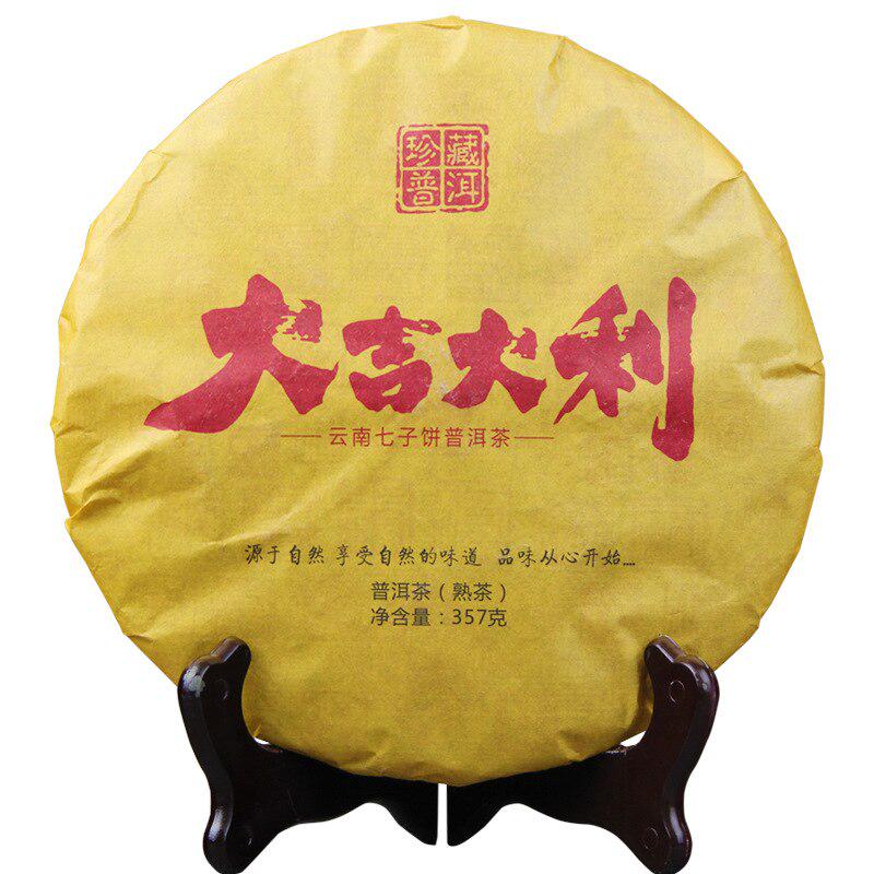 Чай из юньнаньского пирога Qizi, коллекция Shu Puer, изготовленная в 2006 году, выдержанный чай Pu-erh, пирог 357 г 357g