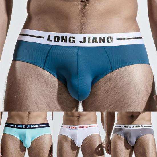 Мужские трусы Longjiang, однотонные U-образные выпуклые трусы, высокоэластичные гладкие трусы S чёрный