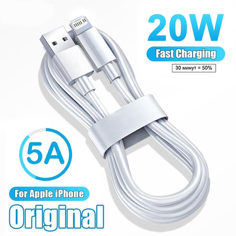 Оригинальный USB-кабель для iPhone 14, 13, 12, 11 Pro Max Mini XR XS, кабель для быстрой зарядки телефона, дата, кабель для iPad, зарядное устройство, провод, аксессуары 1M белый