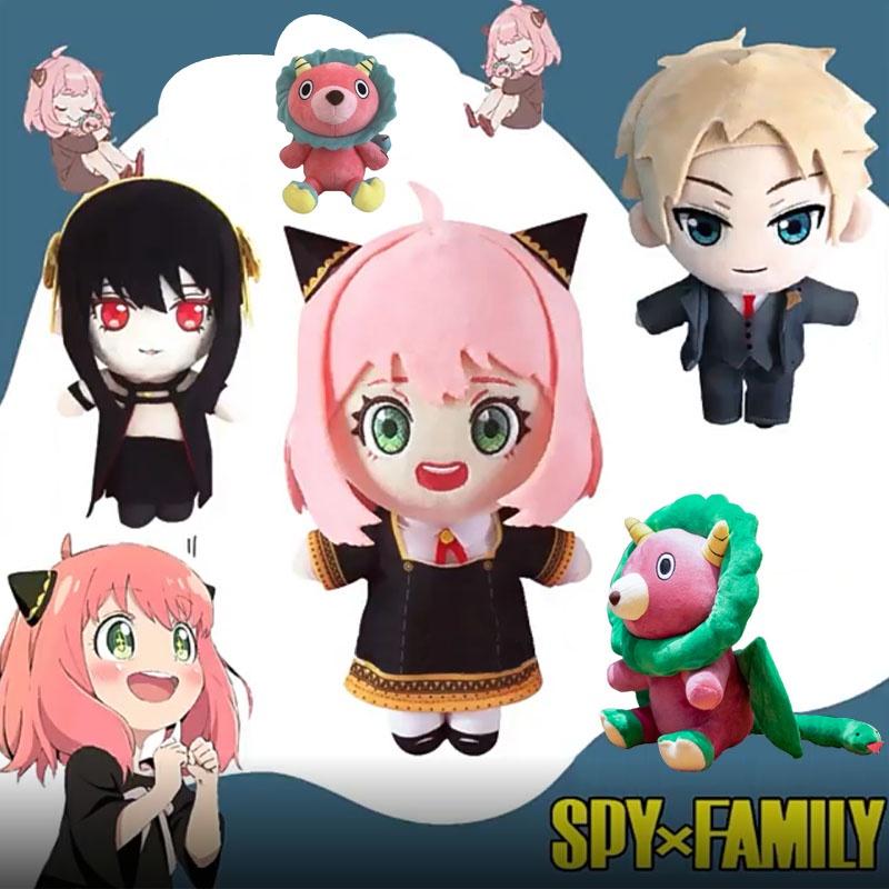 Эллен аниме SPY x FAMILY кукла плюшевые игрушки Аня Форгер мультфильм мягкие куклы милые дети домашний декор подушка Chimera 20cm
