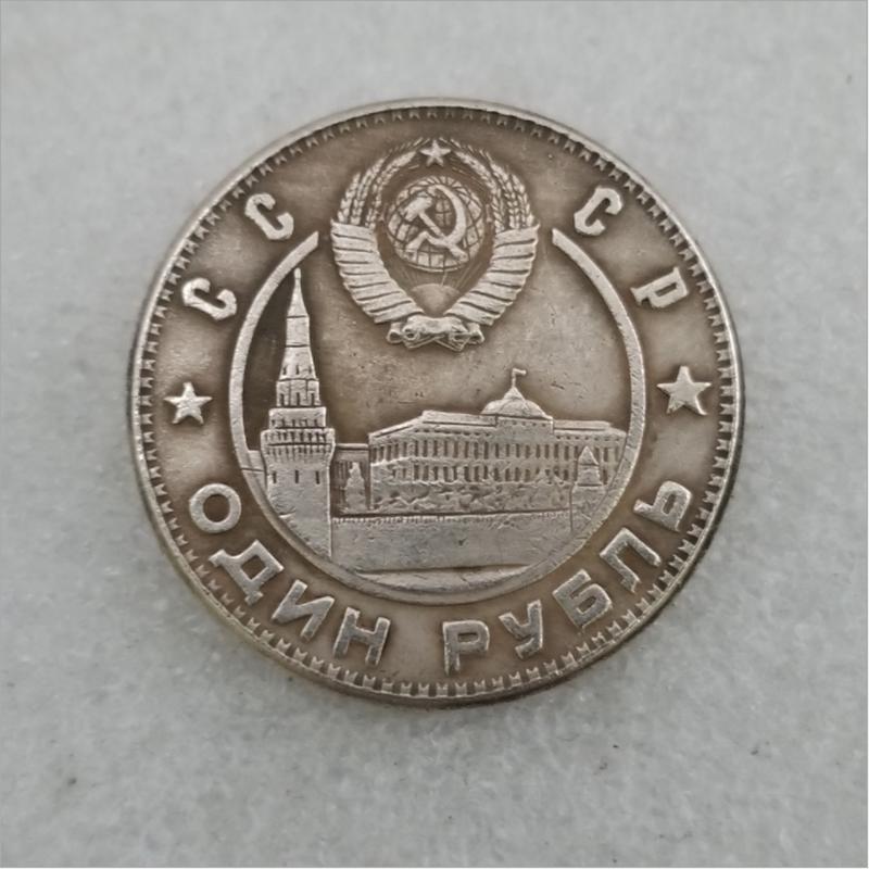1 шт., СССР, российская монета CCCP 1947 года, памятная монета к 30-летию советской революции 1pc