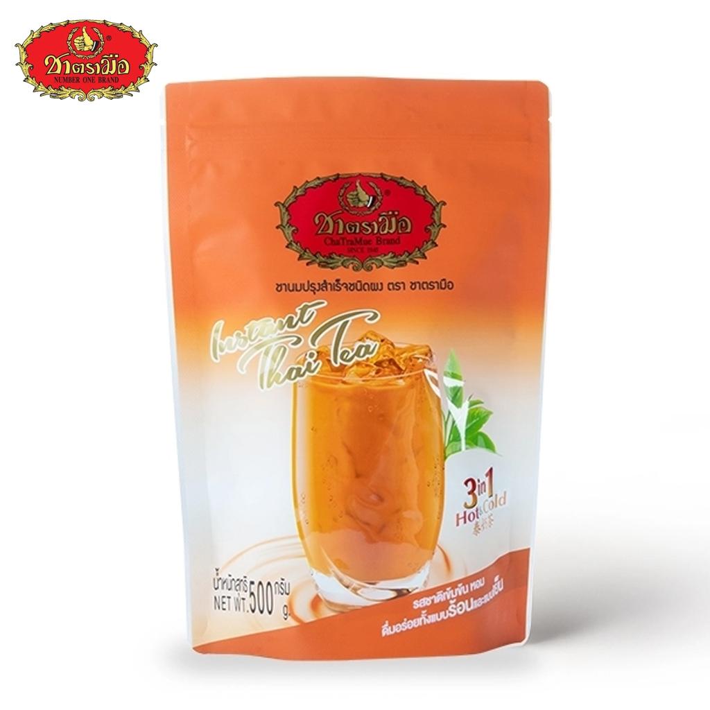 Тайский чай Chatramue растворимый 500 г - тайский 500 g