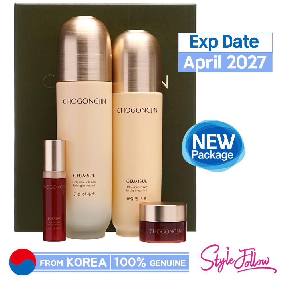 [MISSHA] Специальный набор для ухода за Чогончжин Кымсулем 1 set + Sample Gifts