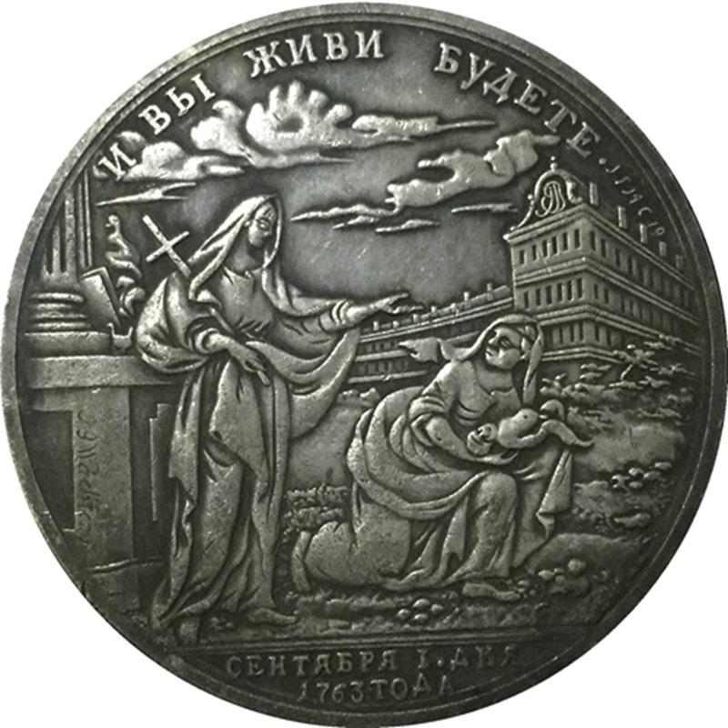 Новые памятные монеты России 1763 года as the picture