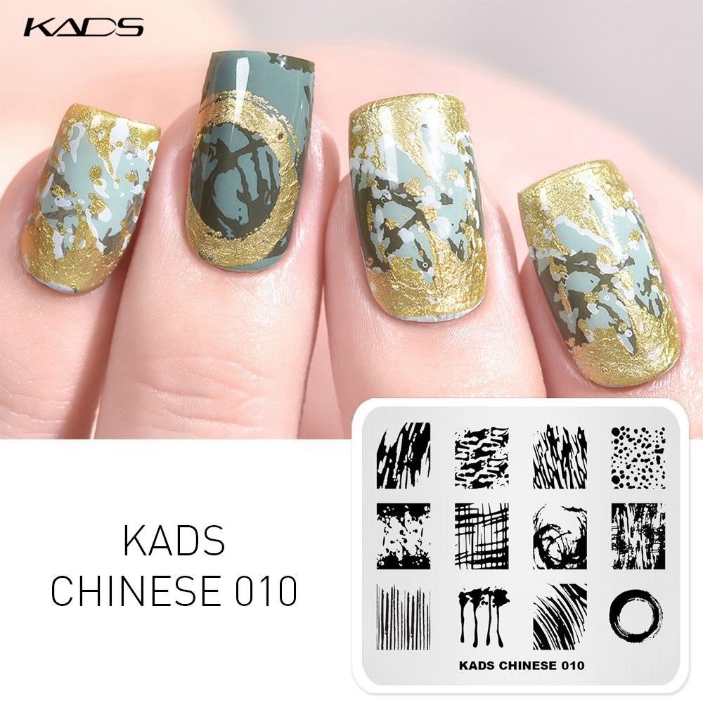 KADS пластины для штамповки ногтей, китайский 010, шаблон для рисования тушью, шаблон для маникюра, шаблон для штамповки ногтей, пластина для штамповки ногтей
