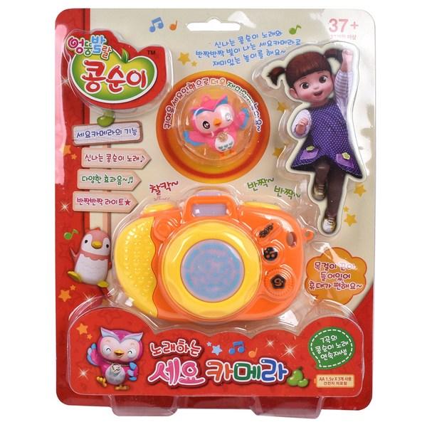 Kongsuni поющая камера мелодичная игрушка корейские детские игрушки