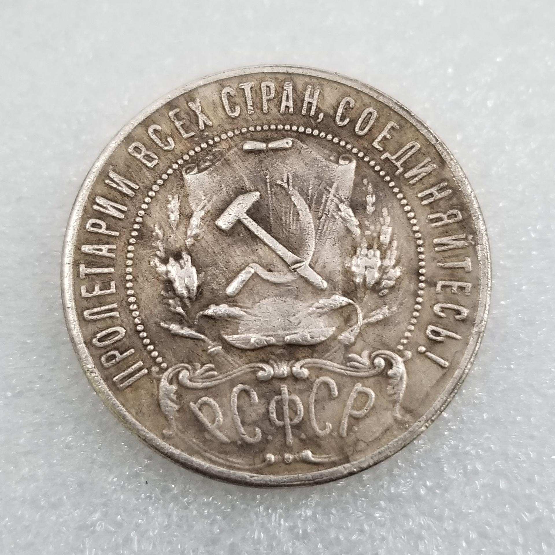 Памятные монеты СССР СССР СССР.