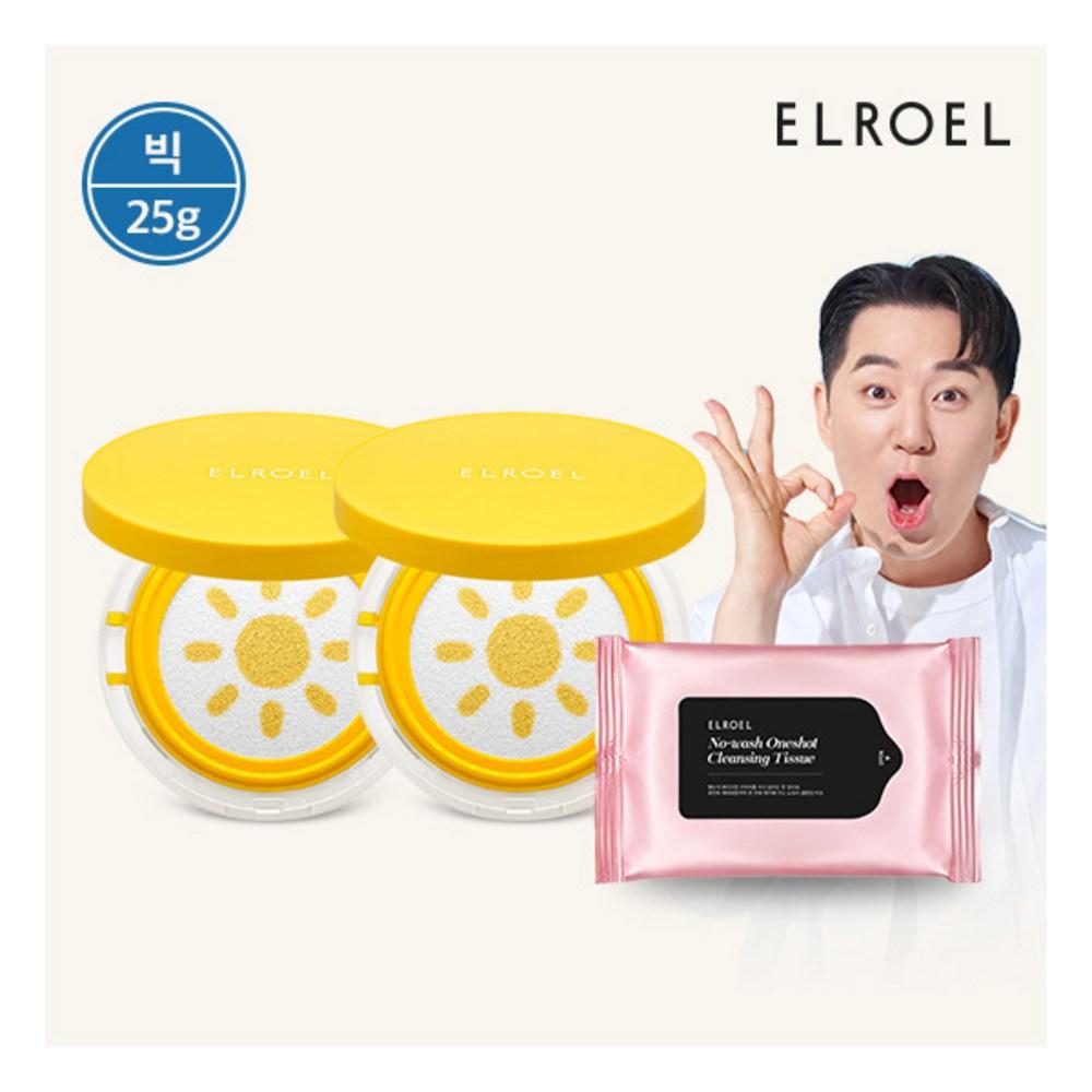 [ELRO] 1 секунда коррекции Padefree Plus Big Sun Cushion 2 + Mini Sun Giveaway_ELRO
