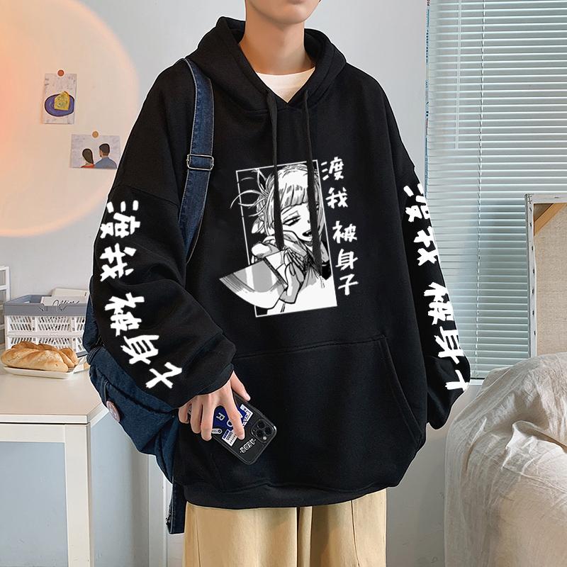 My Hero Academia Аниме с капюшоном Himiko Toga Printed Мужские и женские толстовки с капюшоном свободного покроя Уличная одежда Harajuku Унисекс Толстовка Топы XS чёрный
