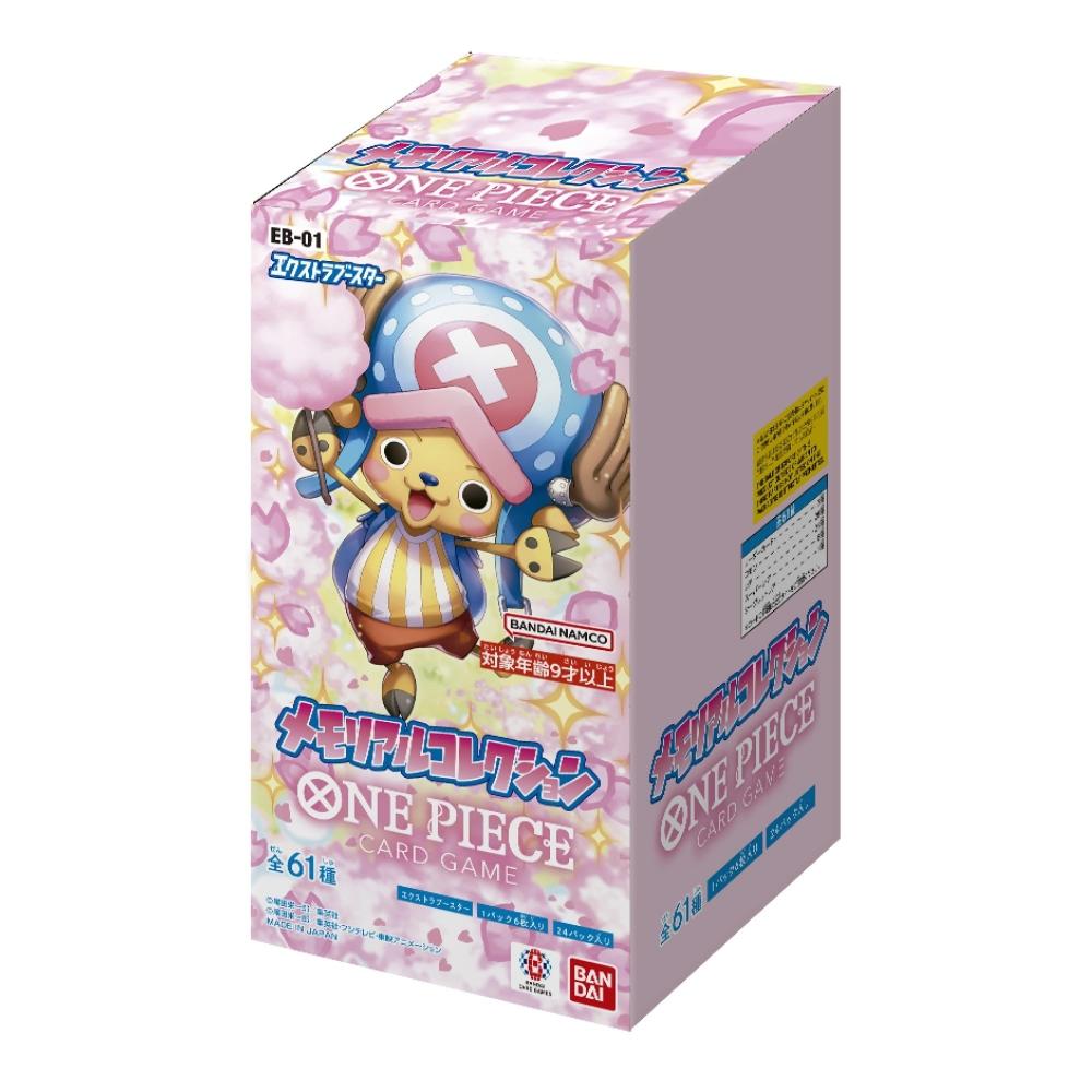 Мемориальная коллекция дополнительных бустеров карточной игры BANDAI ONE PIECE [EB-01] (BOX) 24 упаковки