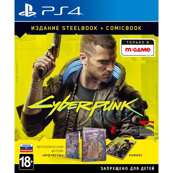   М.Видео CD Projekt RED Cyberpunk 2077 Steelbook + Comicbook. Voodoo