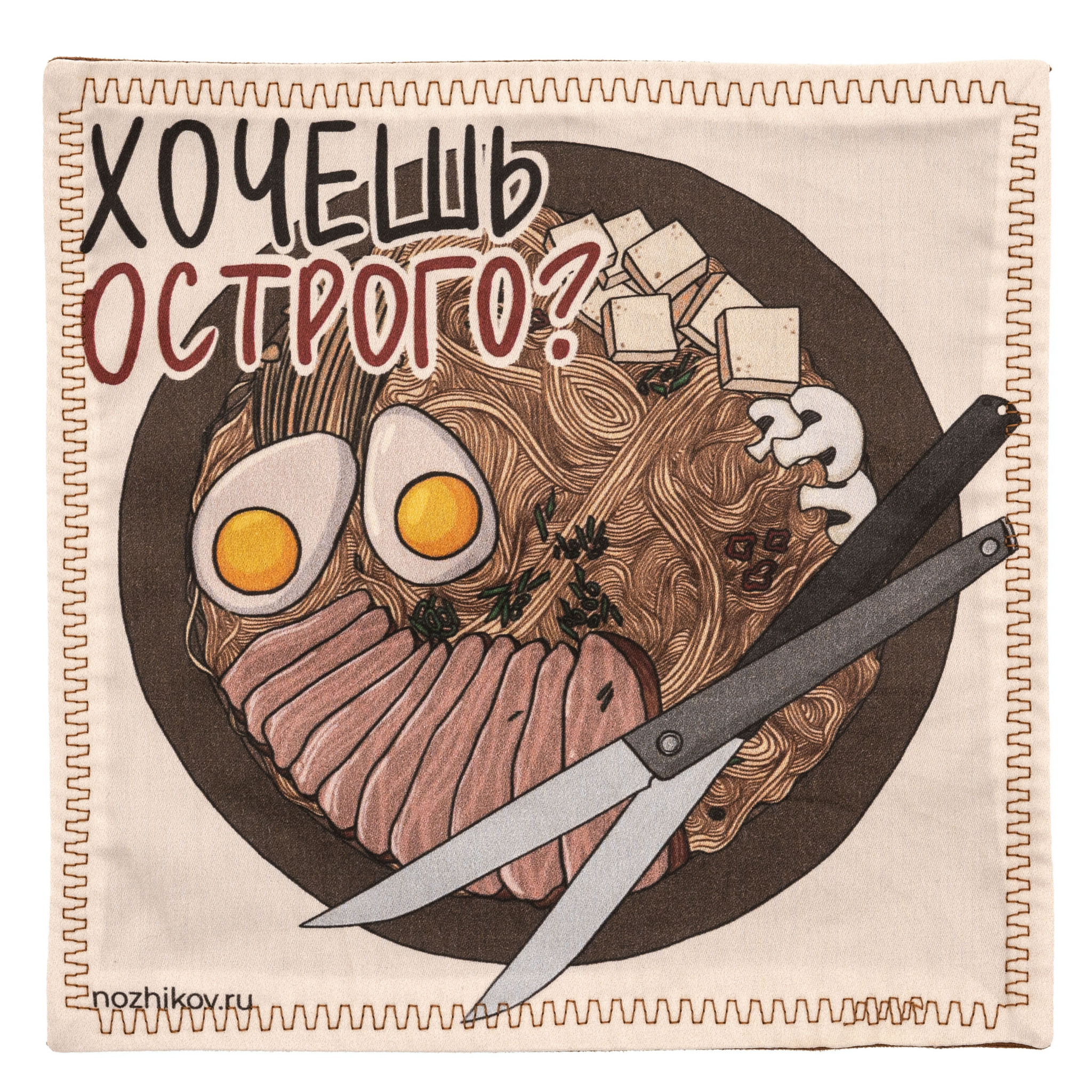 Мужские аксессуары  Ножиков Платок (хэнк) Хочешь острого?