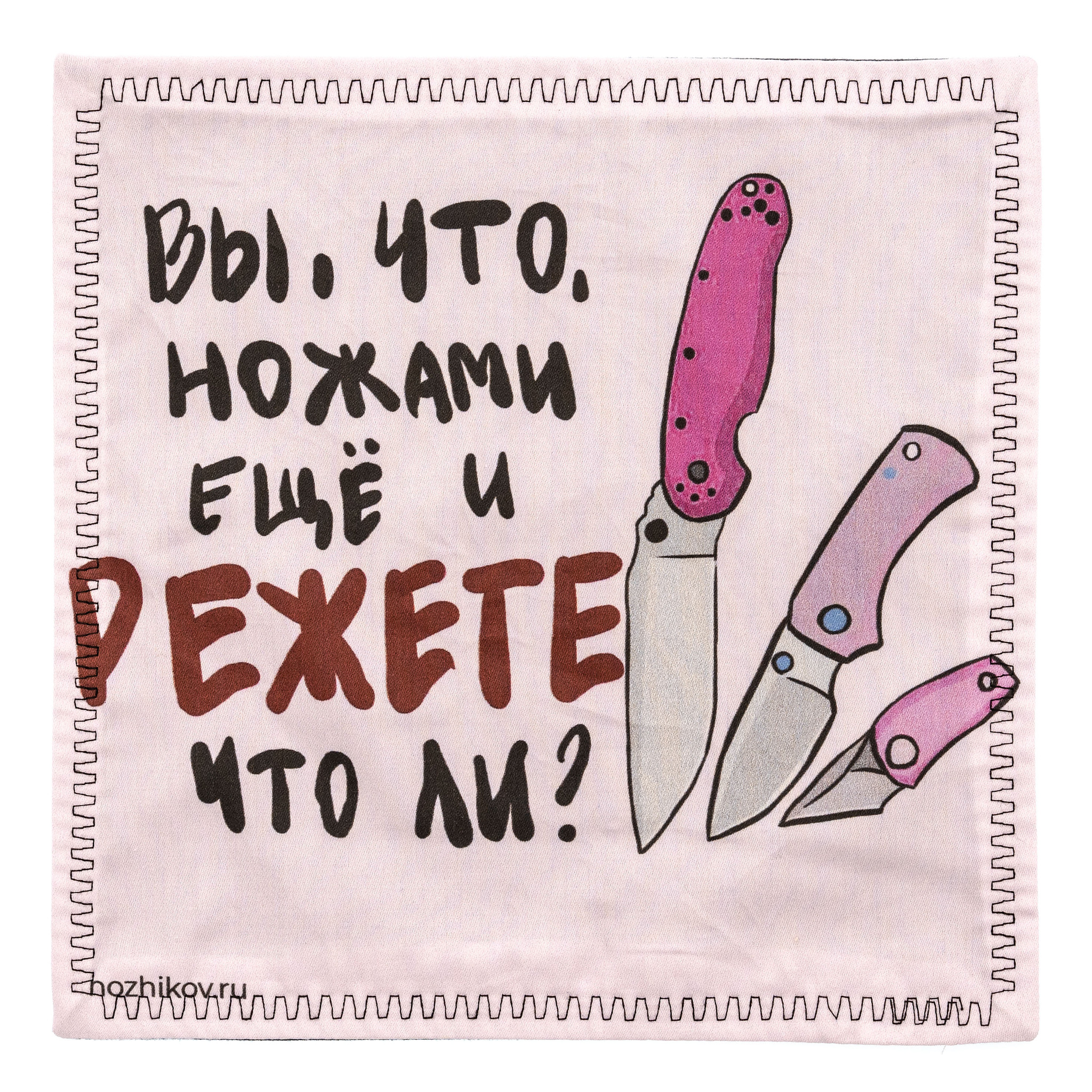 Мужские аксессуары  Ножиков Платок (хэнк) Ещё и режете??